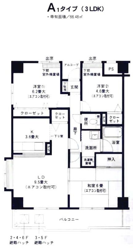 サニーコート壱番館 間取り