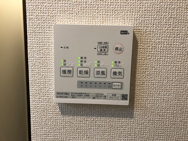 カーサアシュエ その他設備