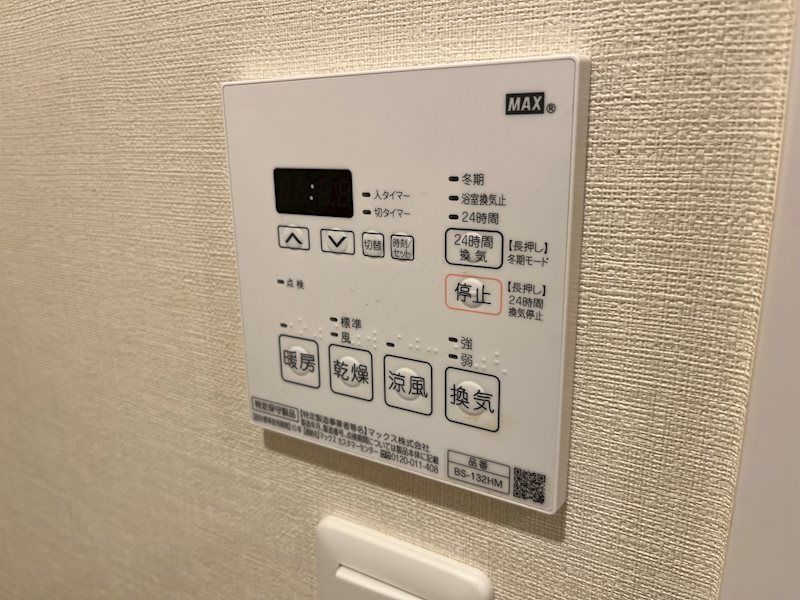 ラティエラ横濱六角橋 その他