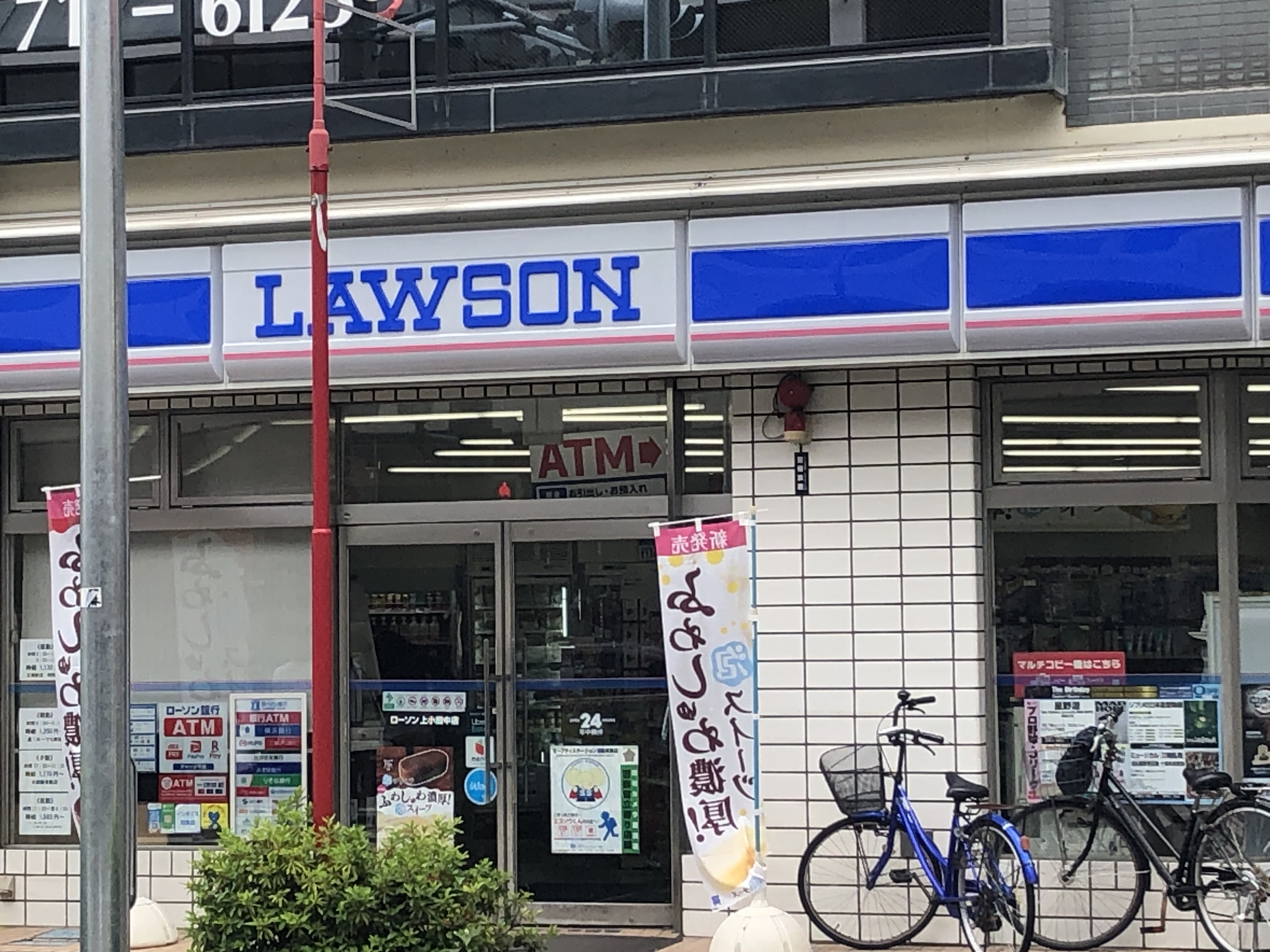 Mighty武蔵中原 コンビニ