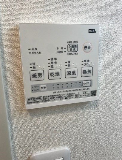 ボヌール新横浜Ａ その他設備
