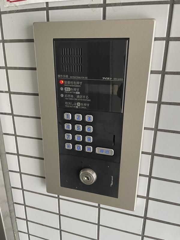 クレスト小杉 その他共有部分