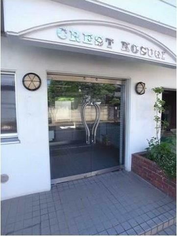 クレスト小杉 エントランス