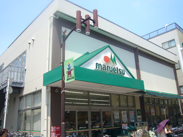 ライオンズプラザ元住吉 スーパー
