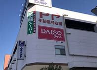リバティ北新横浜 スーパー