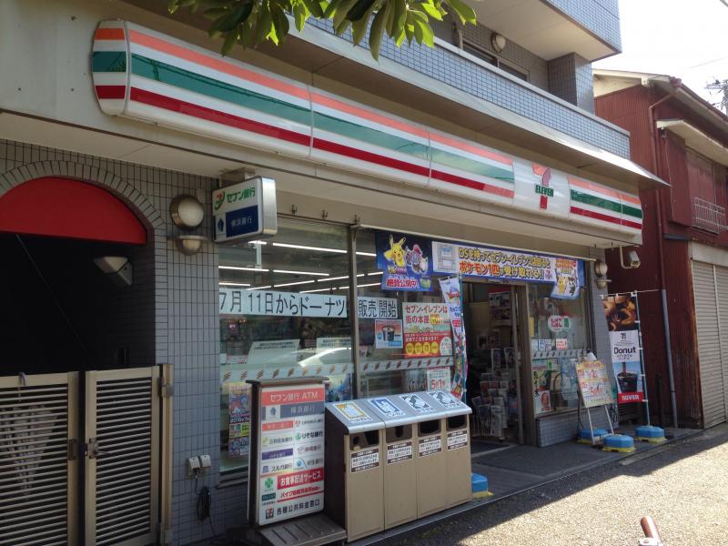 ユーコート大口 コンビニ