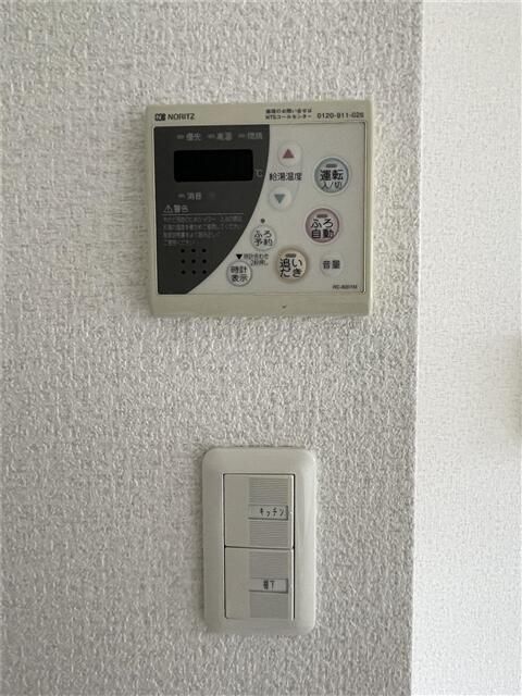 ウイング片倉 その他設備