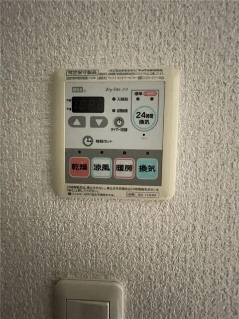 ウイング片倉 その他