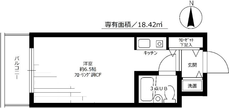 ライオンズプラザ元住吉 間取り