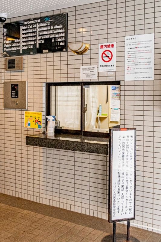 クリオ大口壱番館 エントランス