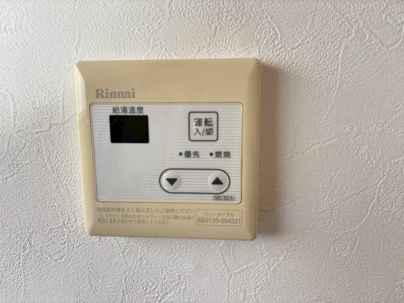 正栄マンション その他8