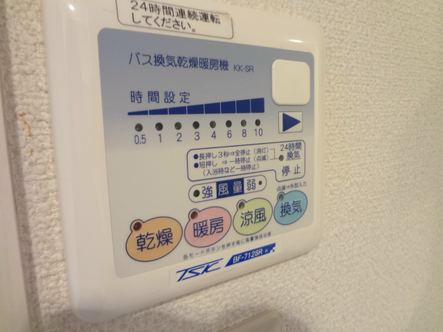 和倉館 その他2