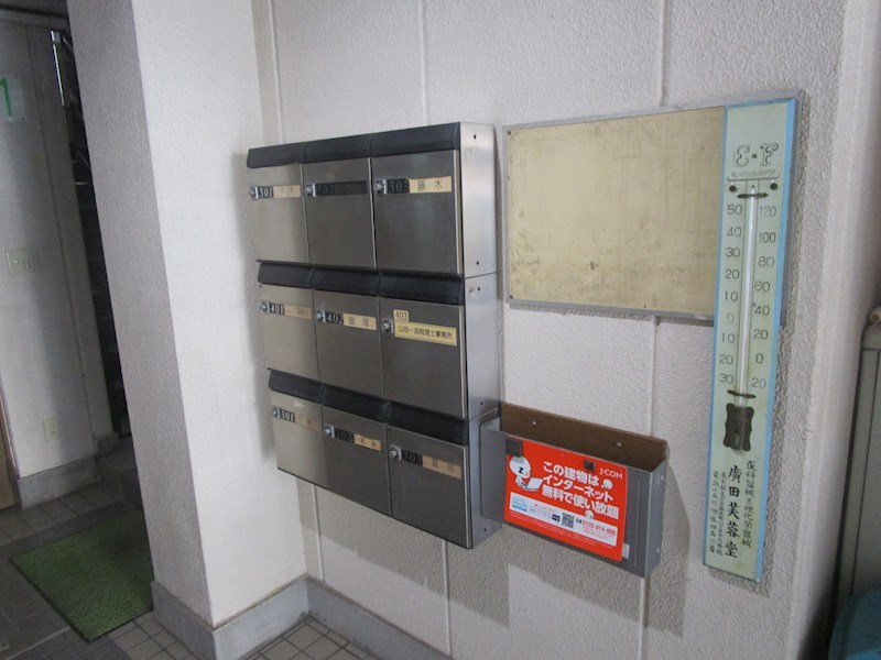 オーデーパナハイム  その他7