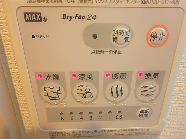 リブリ・010  その他8