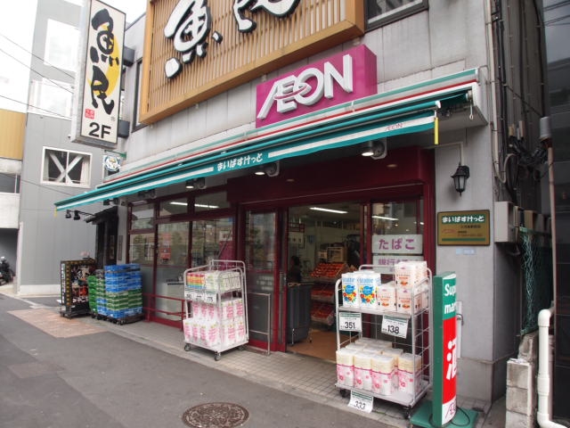 シーアイマンション日暮里  周辺画像1