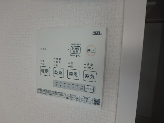 アイルグラン その他4