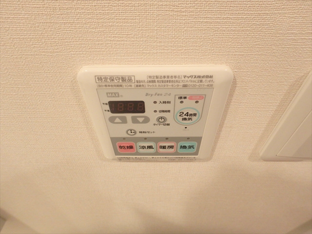 エスティメゾン王子 その他19