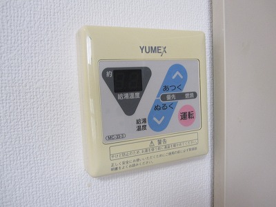 Ｕハイツ  その他7