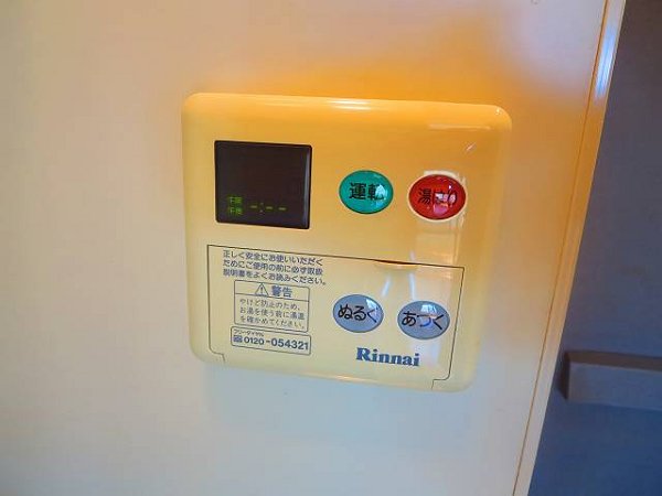 栗生ハイツ  その他8