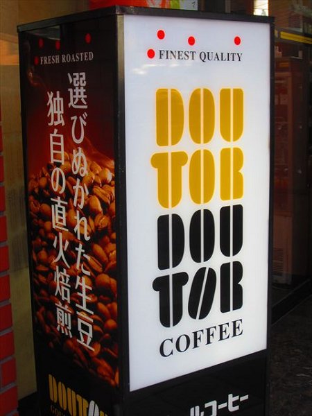 栗生ハイツ  周辺画像6