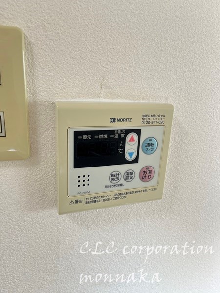 湯本ビル  その他9