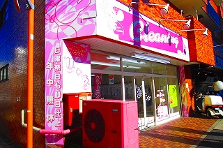 セゾン深川  周辺画像1