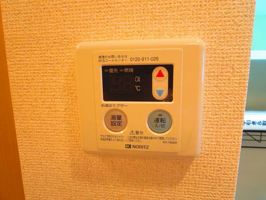 Pine　well その他5