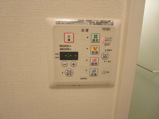 オートクレール動坂 その他設備