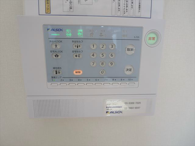 オートクレール動坂 セキュリティ