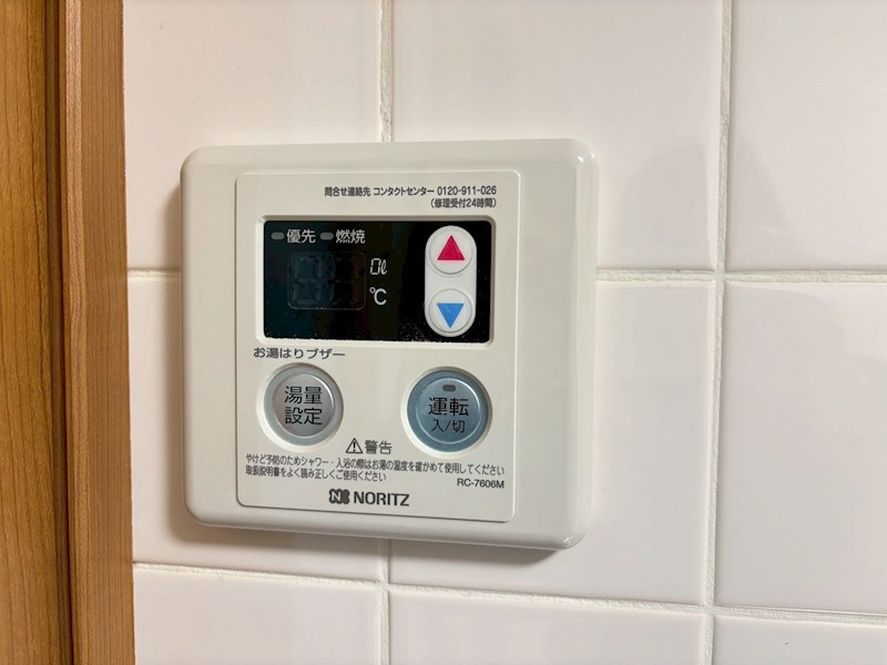 マンション太田  その他9