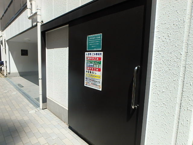 リブリ・コスズ その他外観4