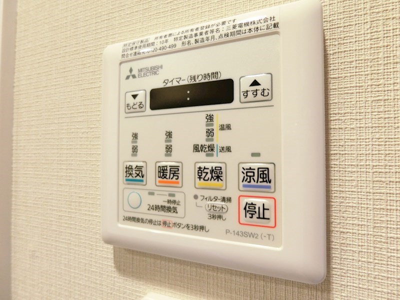 HIGASHIKOMATSUGAWA PARK RESIDENCE その他18