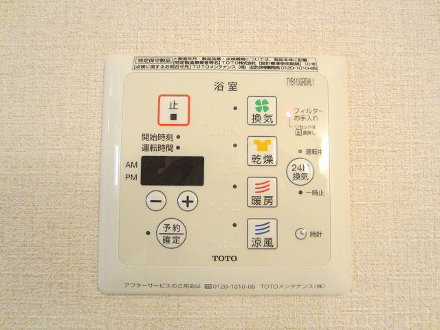アルシオネＴ その他4