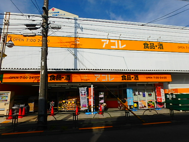 小岩メゾン  周辺画像3