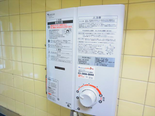 アネックスＭ    その他4