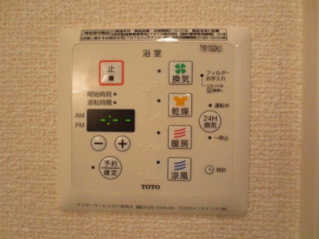 クローバーハウス  その他3