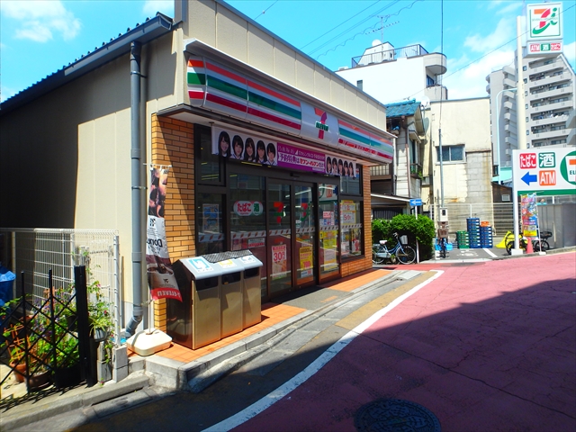 グリーンヒルズ王子本町 周辺画像10