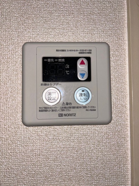 シェグラン片柳 その他9