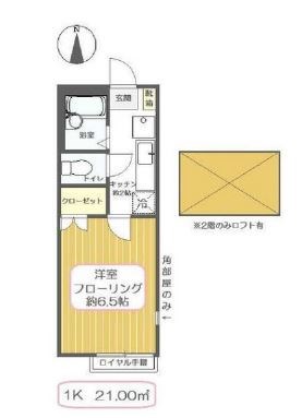 アビターレ中央１  間取り
