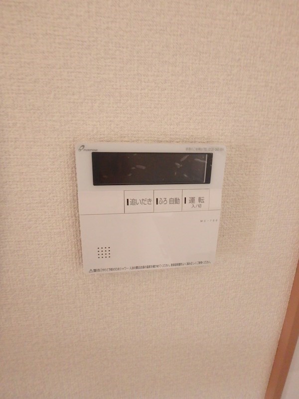 メイプル潮見 その他9