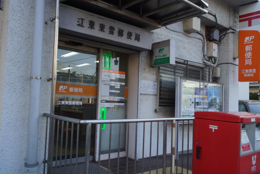 プロスペクト東雲橋 周辺画像5