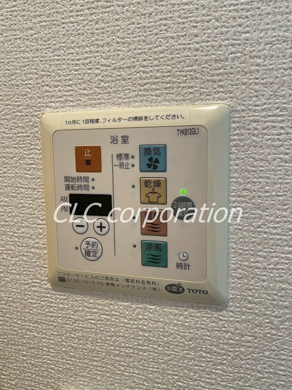 サンモール東陽 その他10