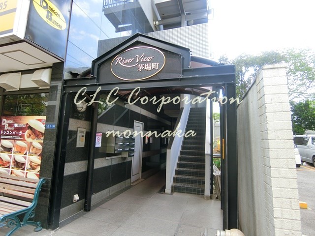 リバービュー茅場町 その他外観1
