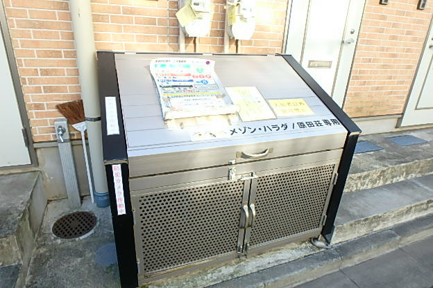 メゾン・ハラダ  その他6