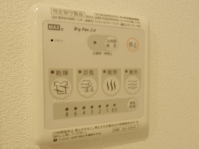 リブリ興 その他6