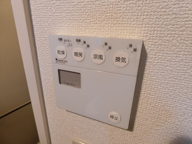 プランヴェールEXサザンウィング その他20