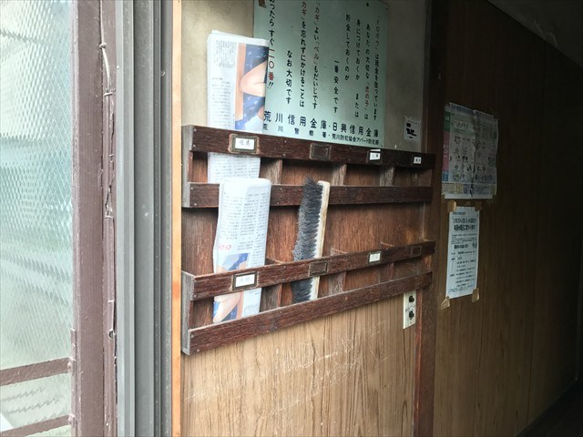 峡田荘   その他7