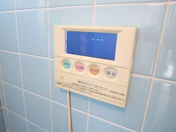 北島マンション その他4