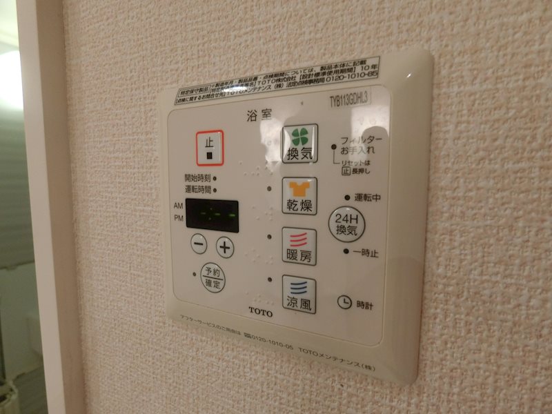 シャルマンドミール　B   その他3