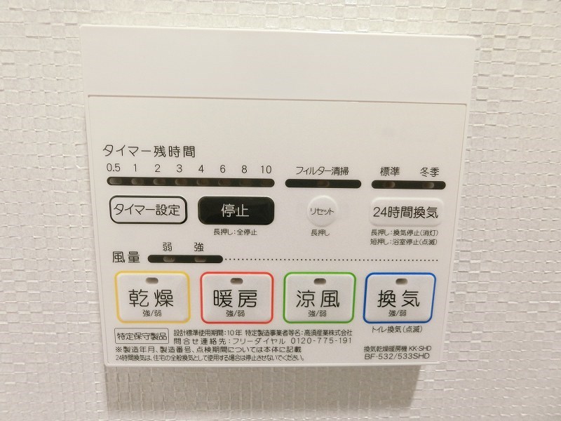 カーサ・アサクサ  その他8